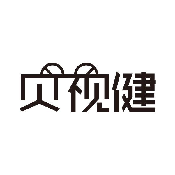 医疗器械商标申请人:德瑞恒脉视界(武汉)科技有限公司办理/代理机构