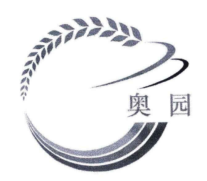 奥园集团logo图片