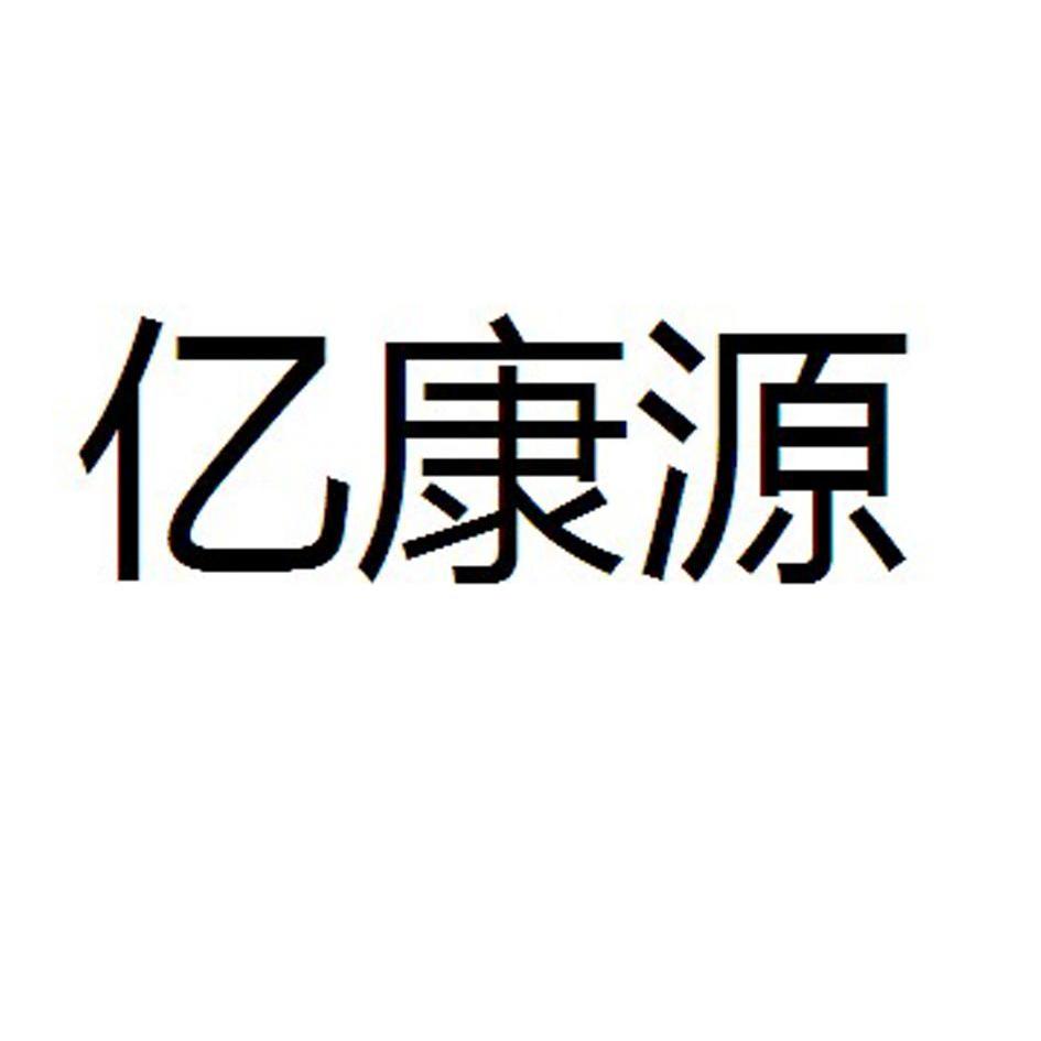 蒼紫_企業商標大全_商標信息查詢_愛企查