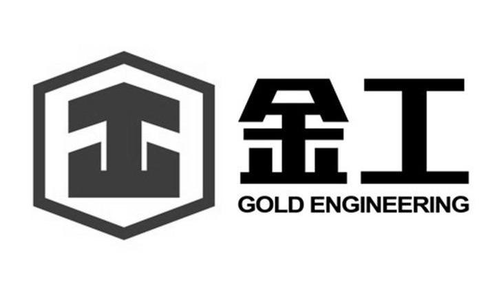 金工 gold engineering