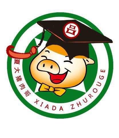  em>夏大猪肉 /em> em>哥 /em>  em>吕 /em>
