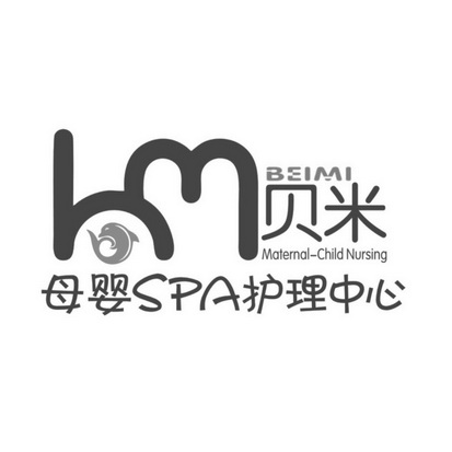 em 贝米 /em   em 母婴 /em spa em 护理 /em  em 中心 /em