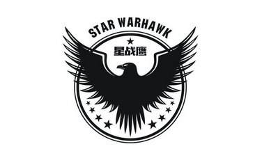 星战鹰 - 商标 - 爱企查