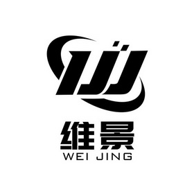 维景酒店logo图片