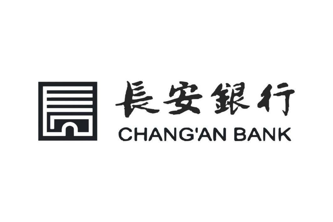  em>長安 /em>銀行 changan em>bank /em>