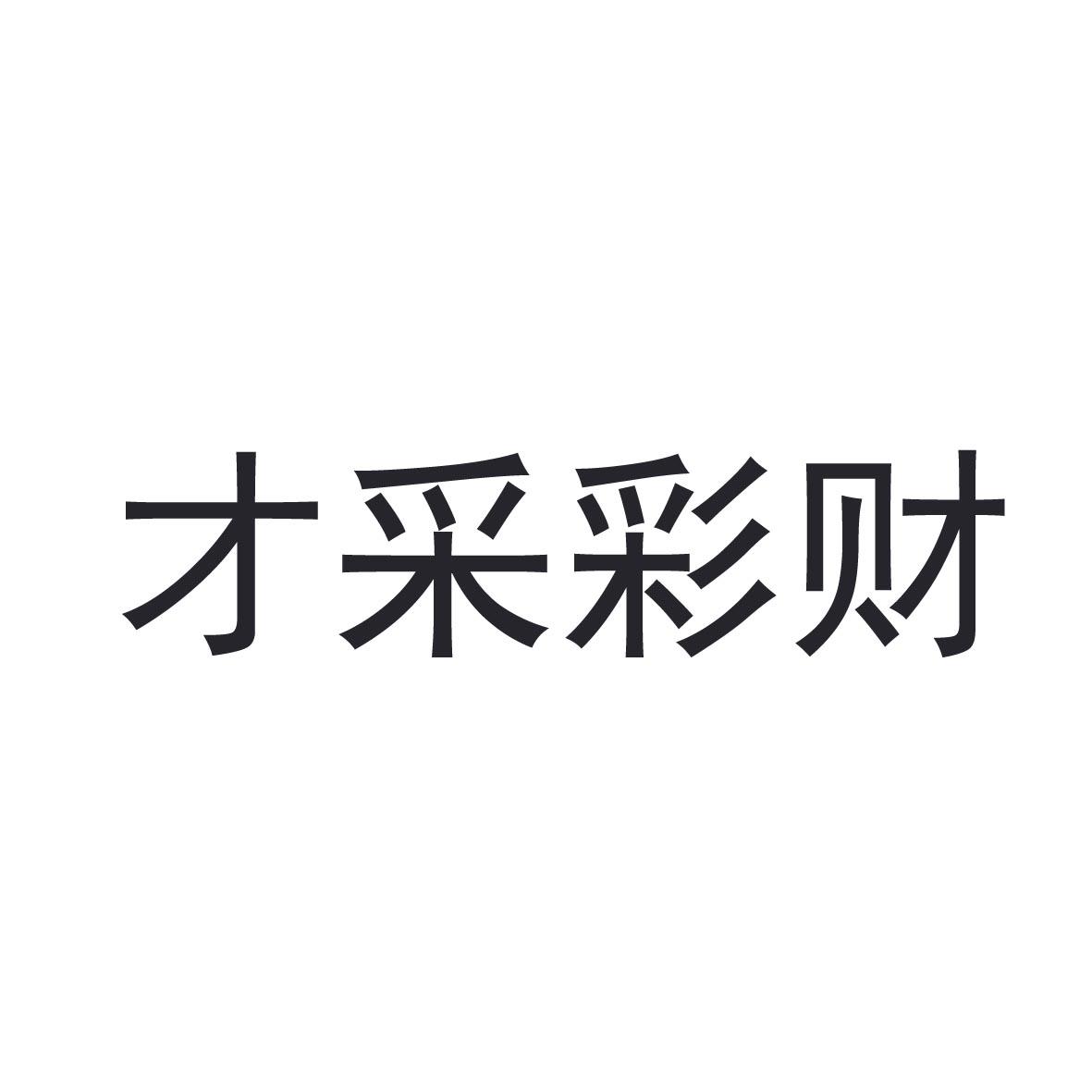 佑财是什么意思 佑字是什么意思代表什么生肖
