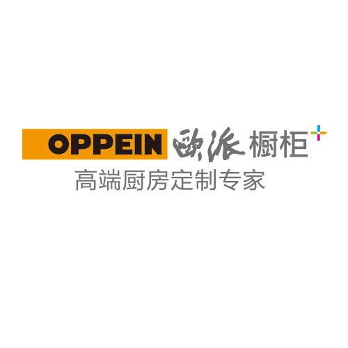 欧派橱柜高端厨房定制专家