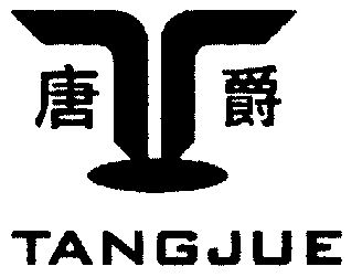 爱企查_工商信息查询_公司企业注册信息查询_国家企业