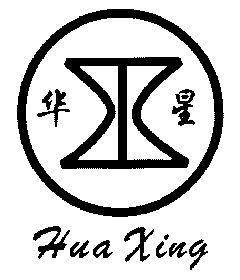 华星- 商标 - 爱企查