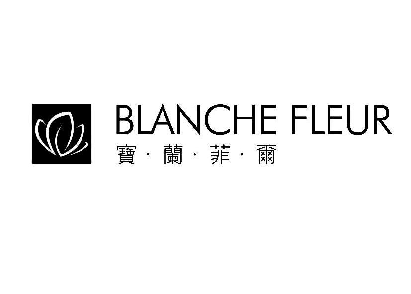 宝兰菲尔  em>blanche /em>  em>fleur /em>