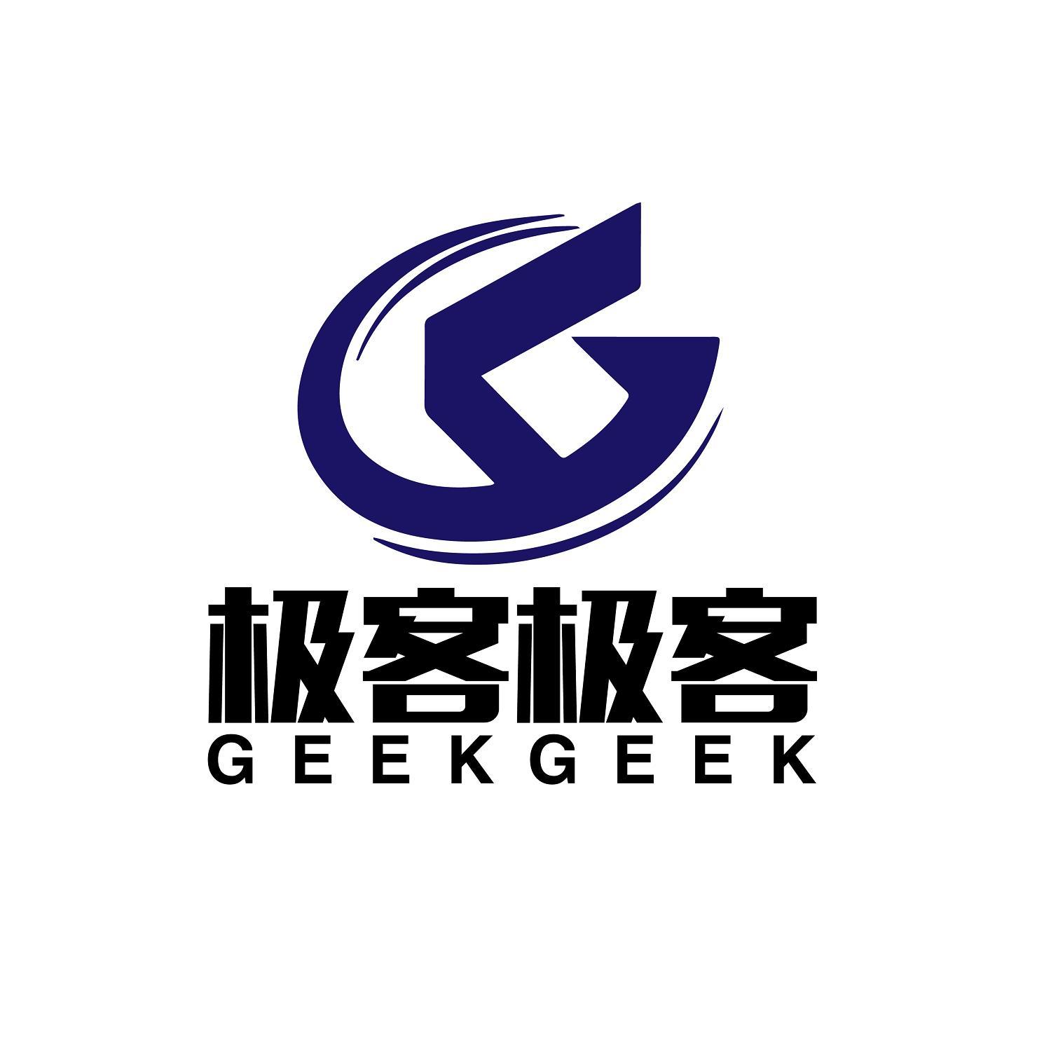  em>極客 /em> em>極客 /em> geekgeek