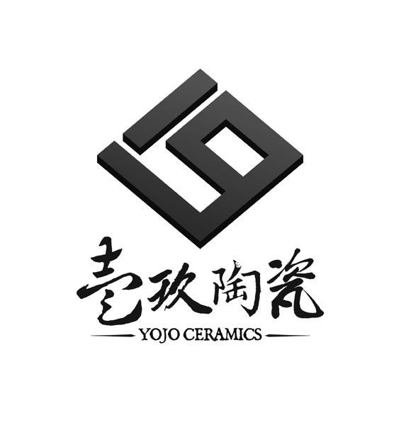 壹玖 陶瓷 yojo ceramics商标已注册