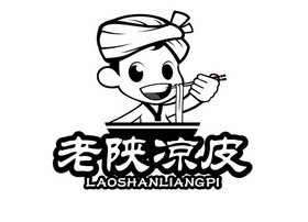 凉皮logo设计图片标志图片