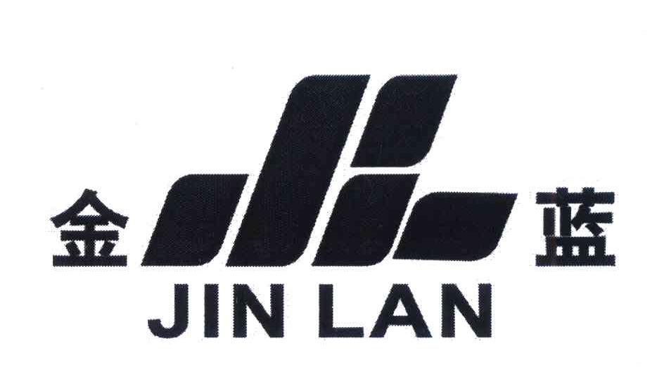  em>金 /em> em>蓝 /em>;jl