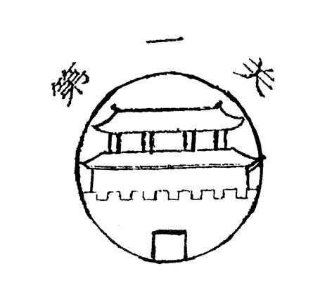 第一关