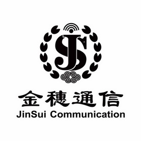  em>js /em>  em>金穗 /em>通信 jinsui communication