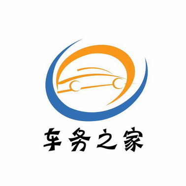 2018-10-29国际分类:第45类-社会服务商标申请人:贵州车驾通汽车服务