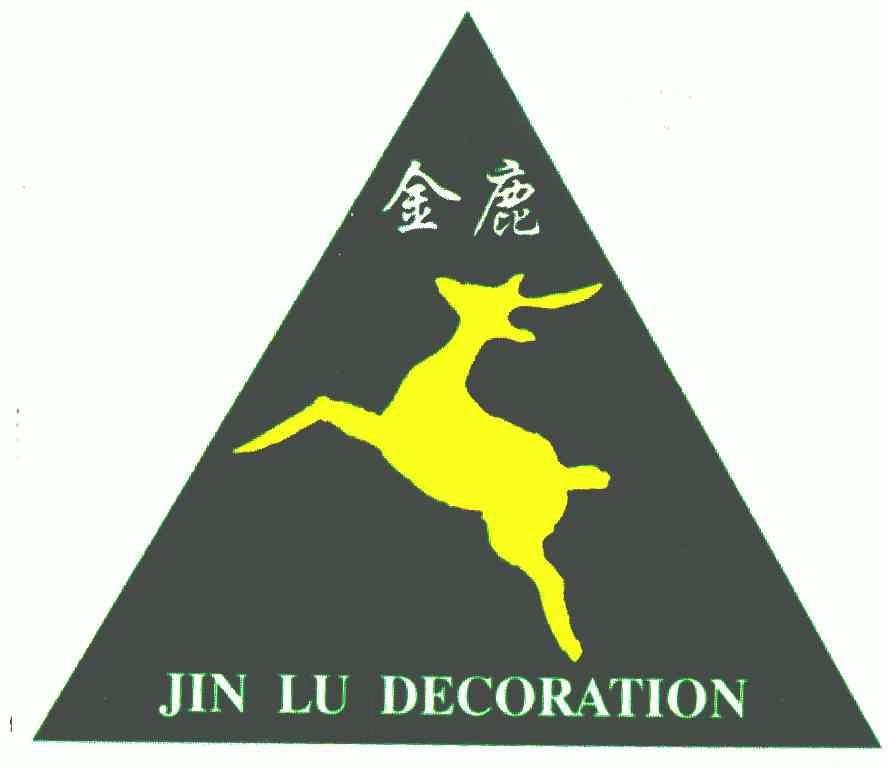  em>金鹿 /em>; em>jinlu /em>  em>decoration /em>