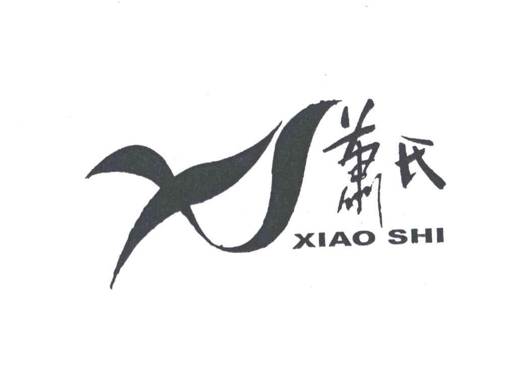  em>萧氏 /em>; em>xs /em>