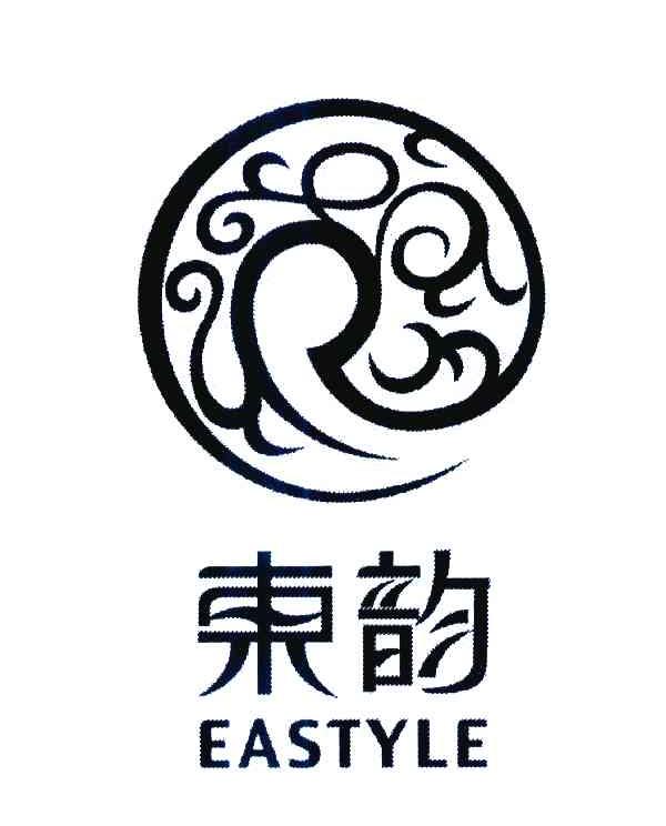  em>东 /em> em>韵 /em>; em>eastyle /em>