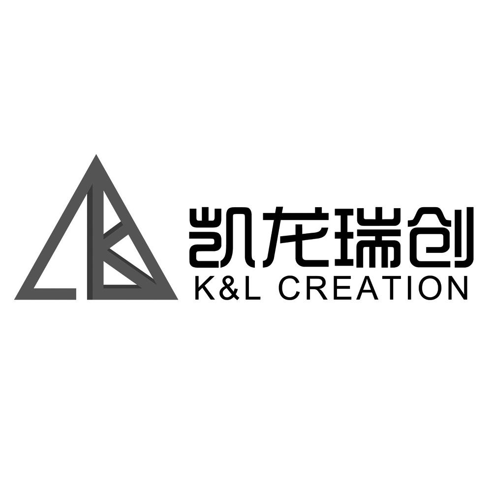 em>凯龙瑞/em em>创/em k&l creation