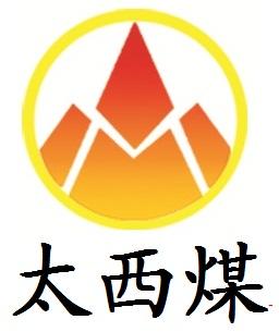 太西煤_企业商标大全_商标信息查询_爱企查