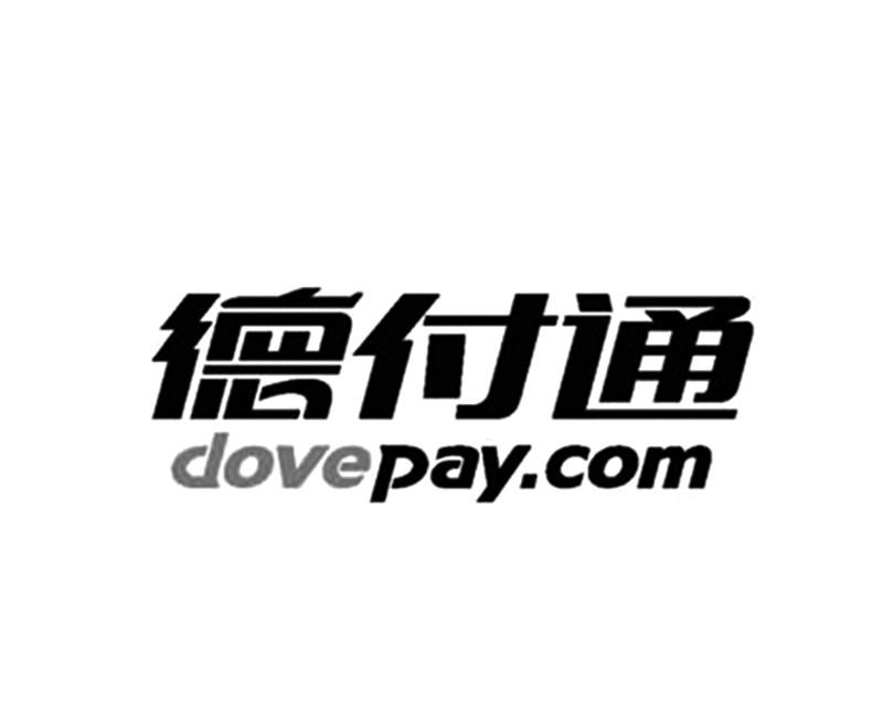 德付通 dovepay.com