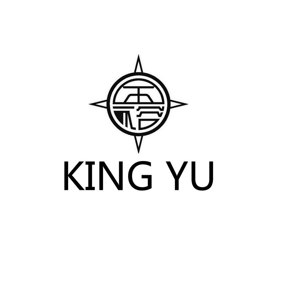 金裕king yu