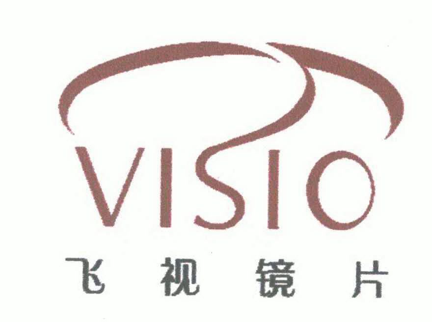 飞视镜片;visio                            