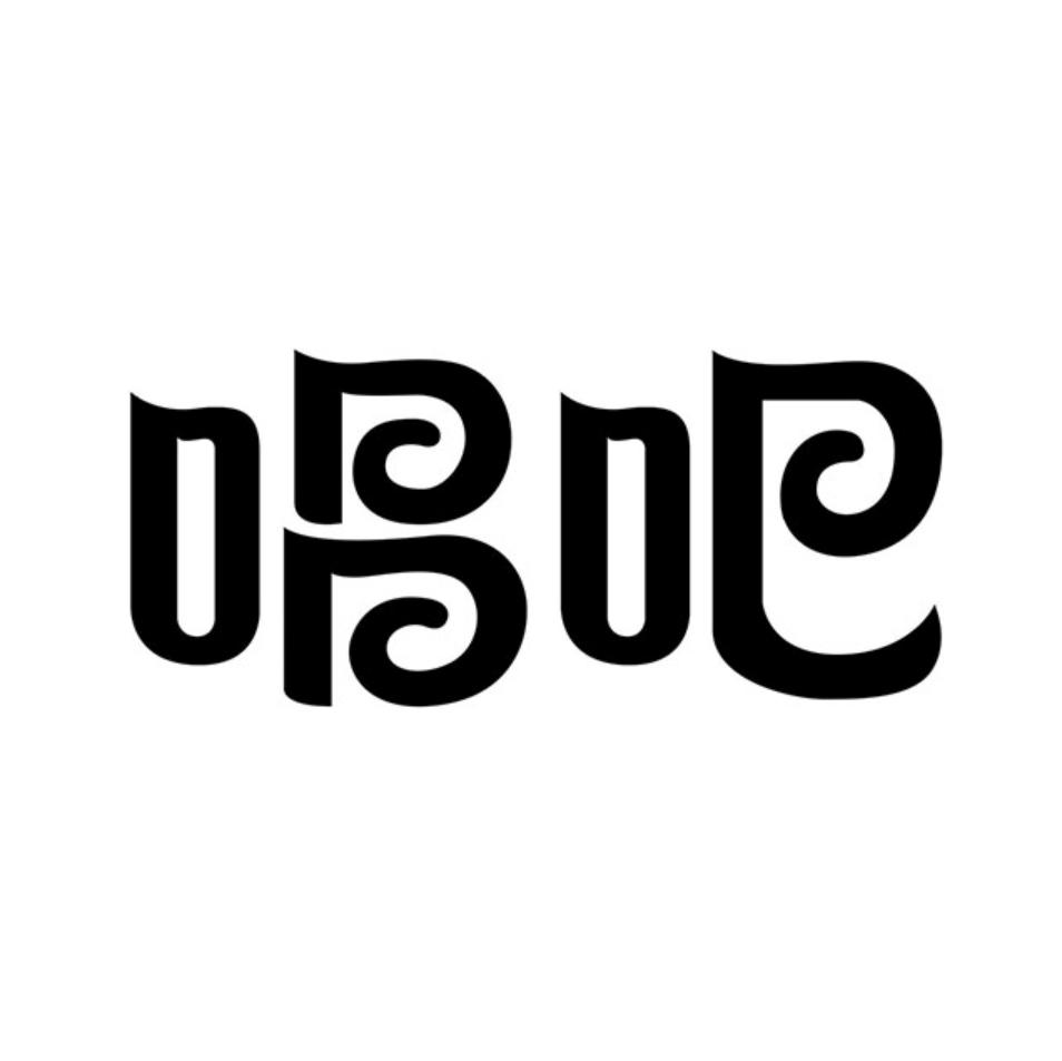 唱吧- 商标 - 爱企查