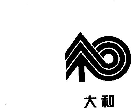 大和_企业商标大全_商标信息查询_爱企查