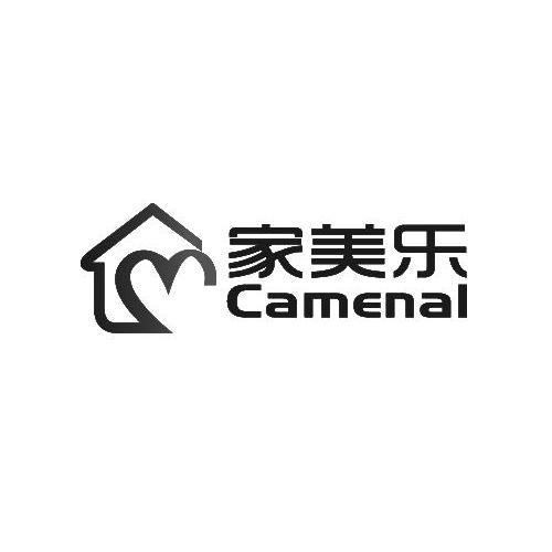 家美乐camenal - 企业商标大全 - 商标信息查询 - 爱企查