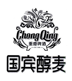 国宾醇麦重庆啤酒