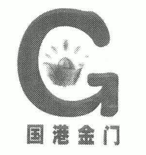 国港金门 G - 商标 - 爱企查