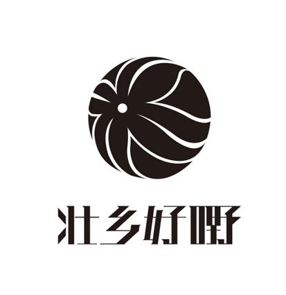  em>壮乡 /em> em>好 /em> em>嘢 /em>