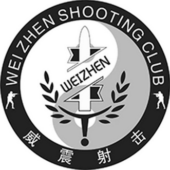  em>威震 /em> em>射击 /em> wei zhen  em>shooting /em>  em>club 