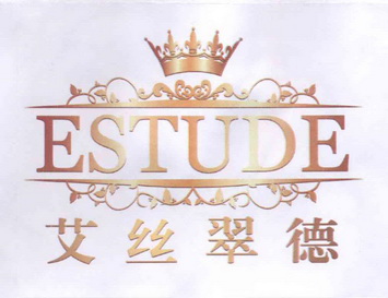 艾丝翠德 estude