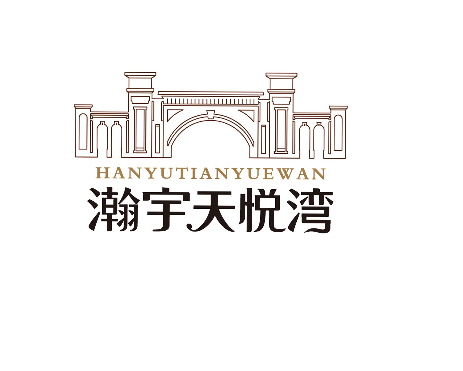  em>瀚宇 /em> em>天悦湾 /em>