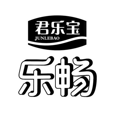 集团有限公司办理/代理机构:北京超凡知识产权代理有限公司君乐宝乐畅