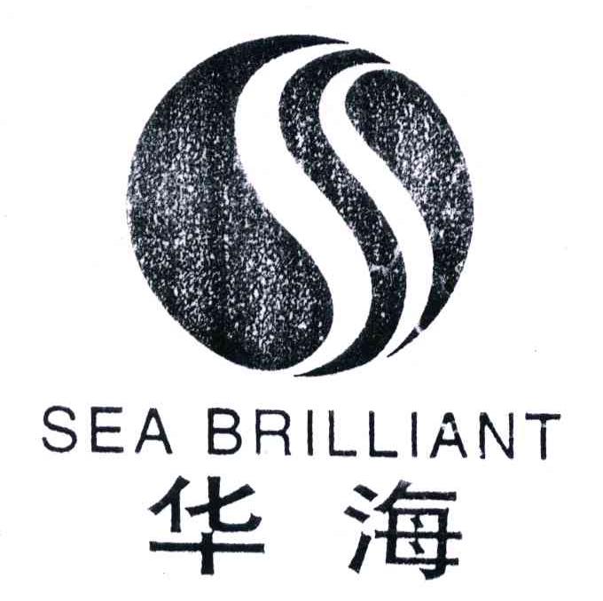 s;sea brilliant; em>華海 /em>