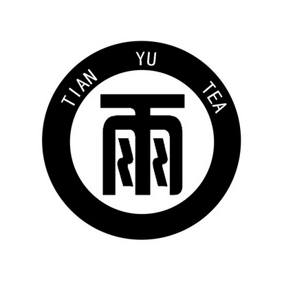  em>雨 /em> em>tianyu /em> em>tea /em>