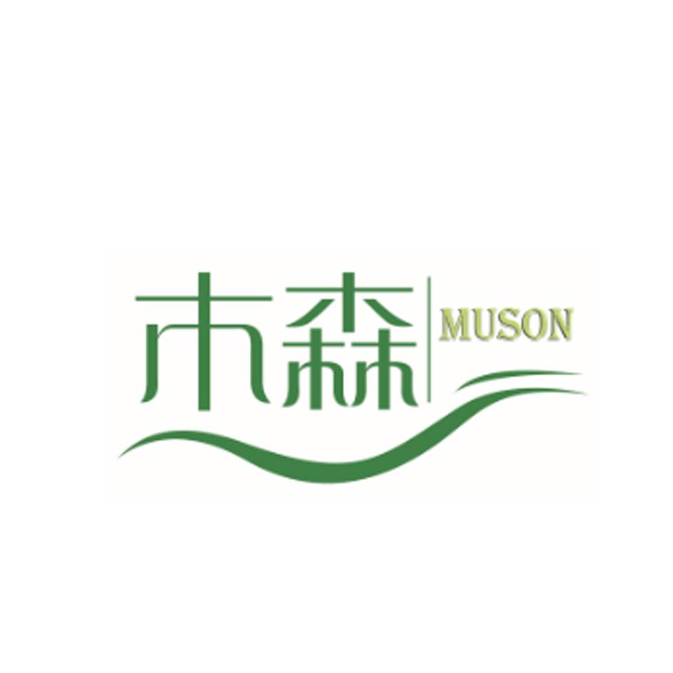 木森muson