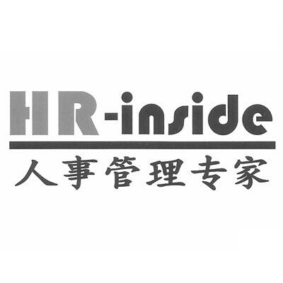  em>人事 /em> em>管理 /em> em>专家 /em> hr-inside