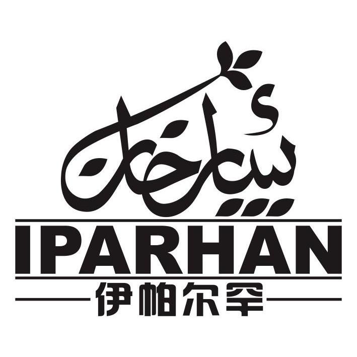 伊帕尔罕 em>iparhan/em>