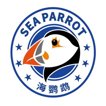 海鹦鹉  em>sea /em>  em>parrot /em>