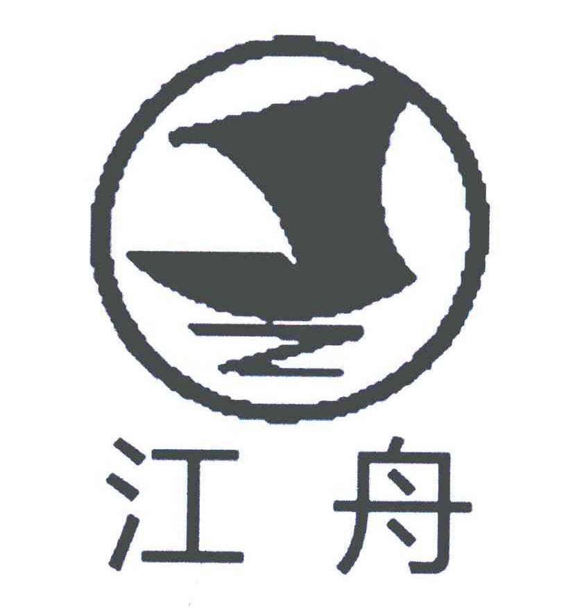 jiangzhoujz_企业商标大全_商标信息查询_爱企查