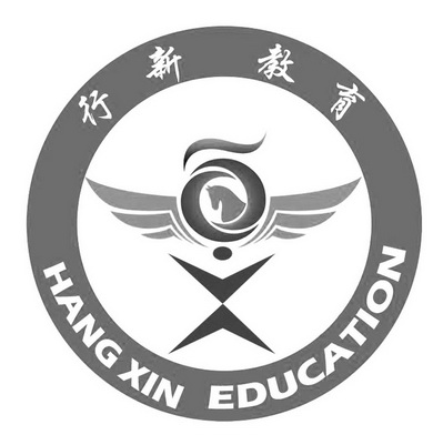  em>行 /em>新教育 hang xin  em>education /em>
