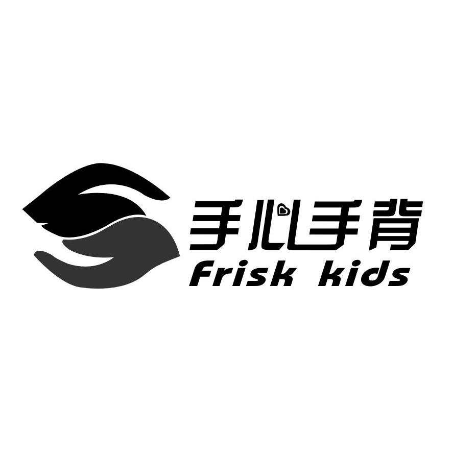  em>手心 /em> em>手背 /em> frisk  em>kids /em>