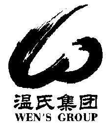 温氏集团;wens  em>group /em>; em>w /em>