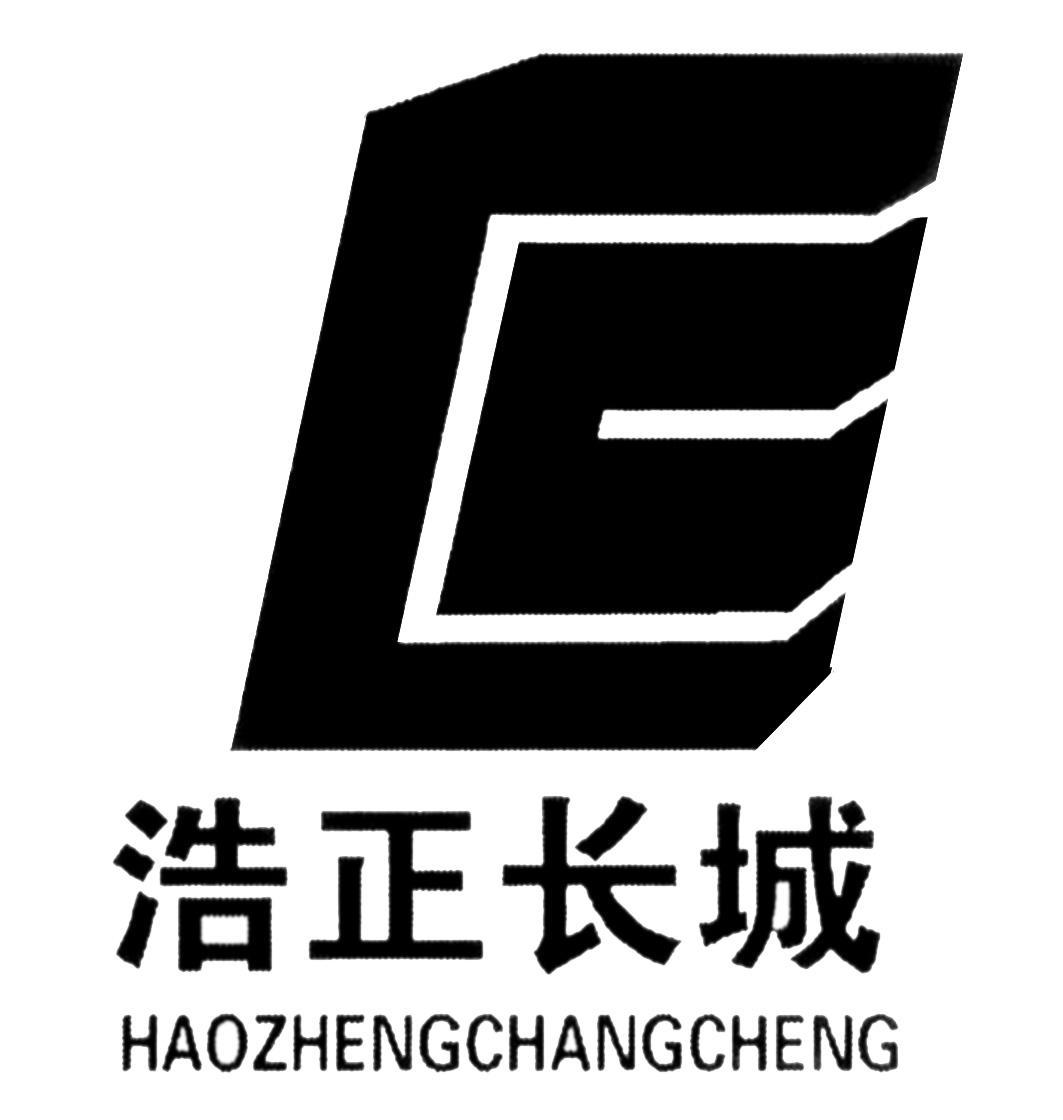 第19類-建築材料商標申請人:三明市長城混凝土工程有限公司辦理/代理